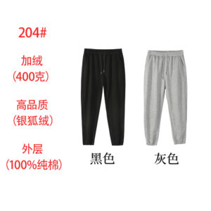 204# 400g weight fabric; unisex fleece sports pants