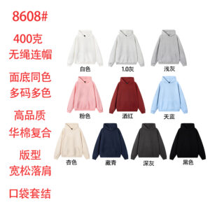 8608# 400g fabric weight cordless hoodie