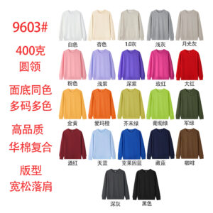 9603# Fabric weight 400 grams; round neck hoodie