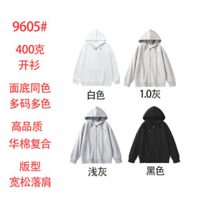 9605# Fabric weight 400 grams; zipper, drawstring, cardigan hoodie